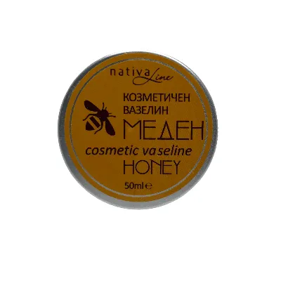 Vaselină cosmetică