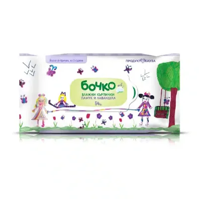 Bocco șervețele umede de bumbac și lavandă 64 buc.