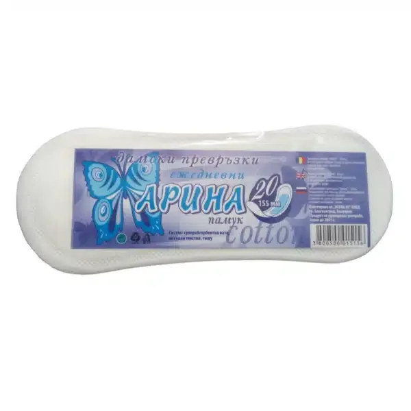 Șervețele sanitare zilnice Arina, bumbac, 20 buc.