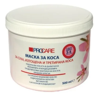 Маска за коса ProCare – за суха, изтощена и третирана коса, 500 мл