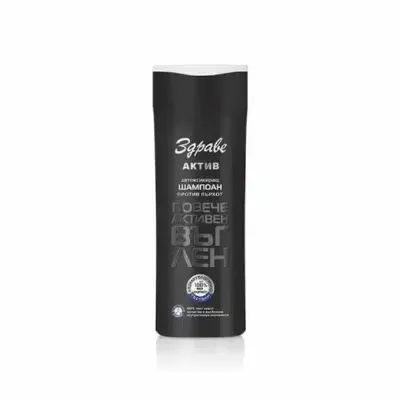 Zdrave Active Shampoo – Activated Charcoal, 200 ml