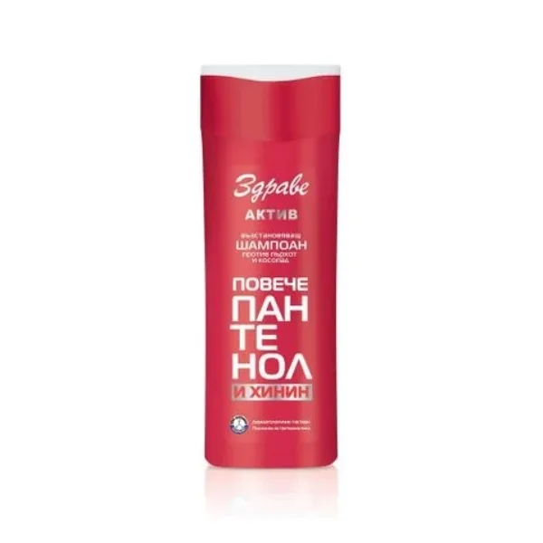 Șampon Health Active – Panthenol, 200 ml