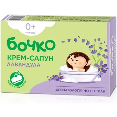 Săpun cremă pentru copii Bocko – Lavanda, 75 g