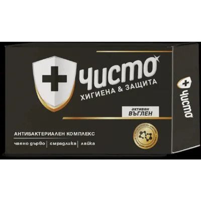 Săpun de curățare Clean – Active Charcoal, 100 g