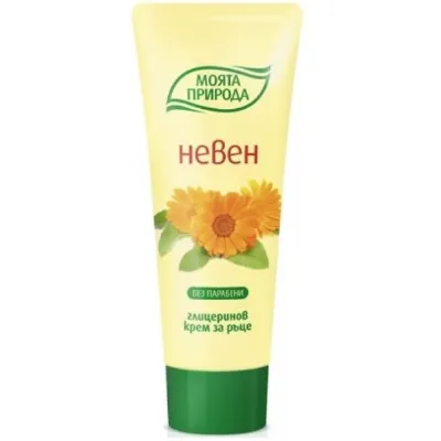 My Nature Glycerin Hand Cream, Marigold, 75 ml