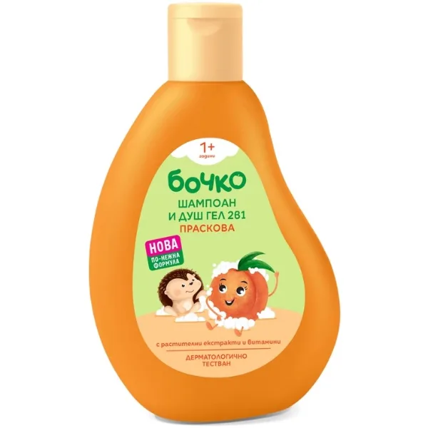 Bocco gel de duș și șampon pentru bebeluși, Peach, 250 ml
