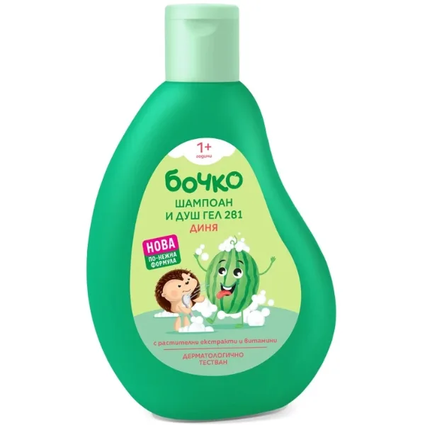 Gel de duș și șampon pentru copii Bocco, Pepene verde, 250 ml