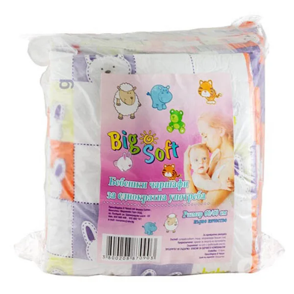 Big Soft Disposable Baby Bed Sheets, 60x60 cm, 10 pcs