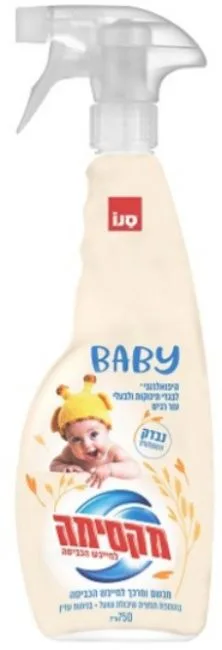 Sano Maxima Baby Tumble Dryer Spray, 750 ml