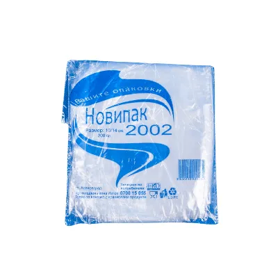 Pungi de congelator – 2kg