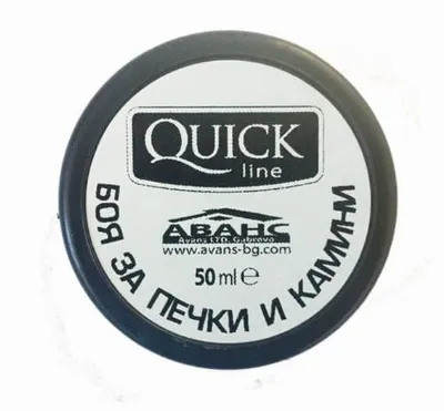 QuickLine Stove & Fireplace Paint – 50 ml