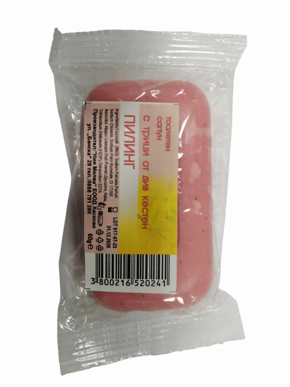 Săpun Milva – PEELING cu tărâțe de castan sălbatic