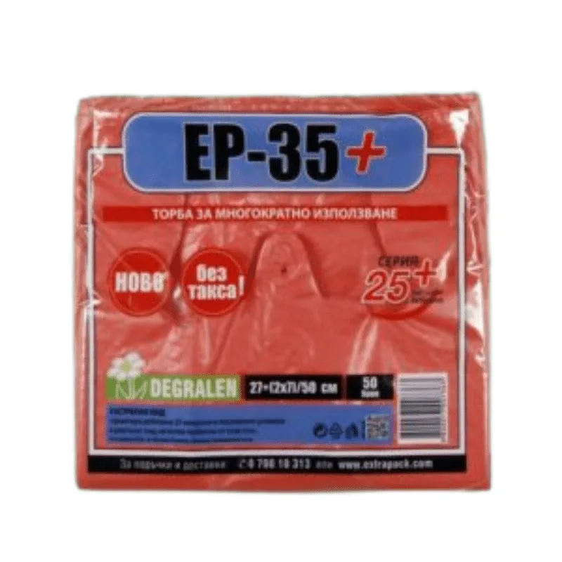 Bag 35+, 7 kg - 50 pcs