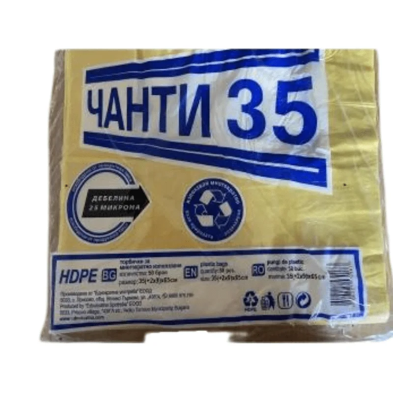 Bag 35, 10 kg - 50 pcs
