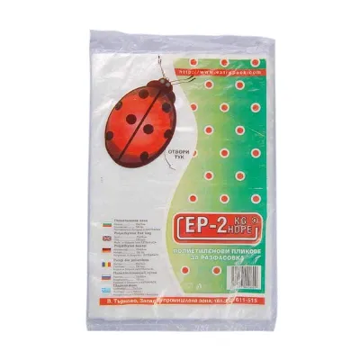 Pungă din plastic – 2 kg