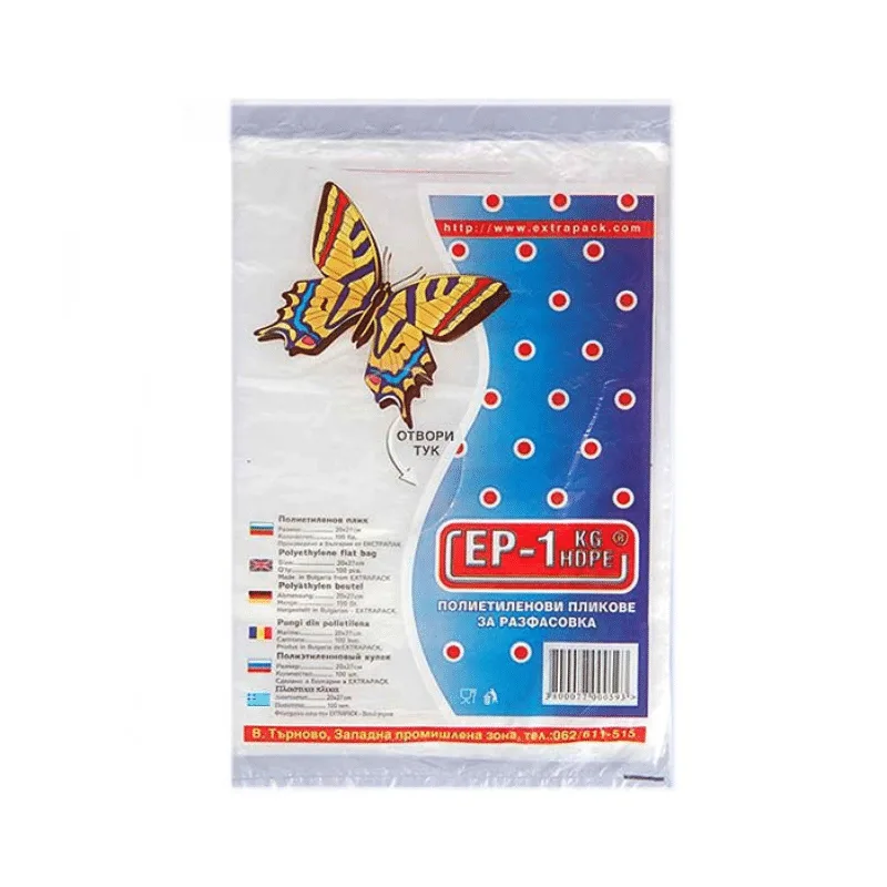 Pungă din plastic – 1 kg