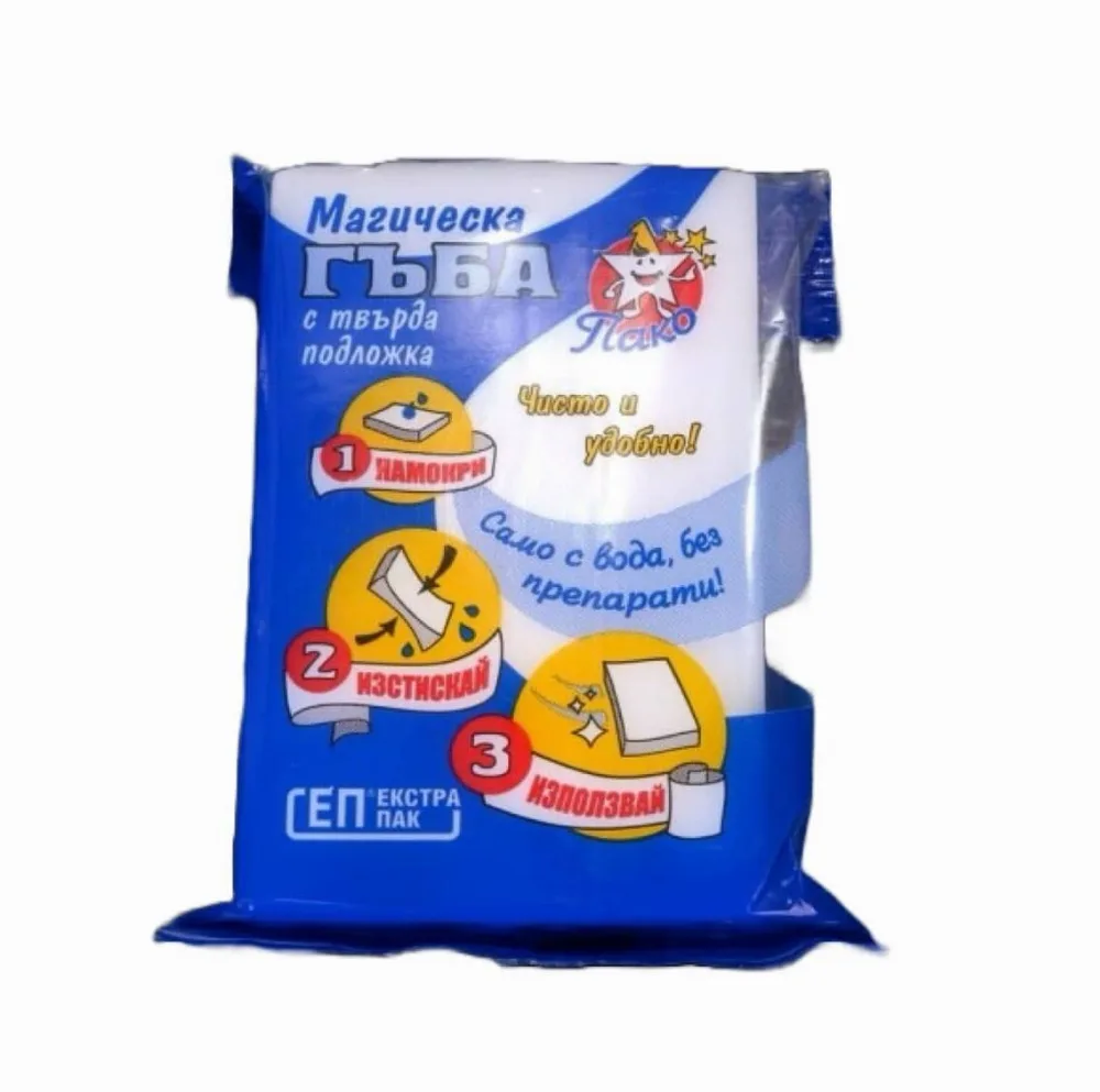 Pako Magic Sponge with Firm Backing