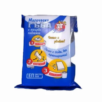 Pako Magic Sponge with Firm Backing