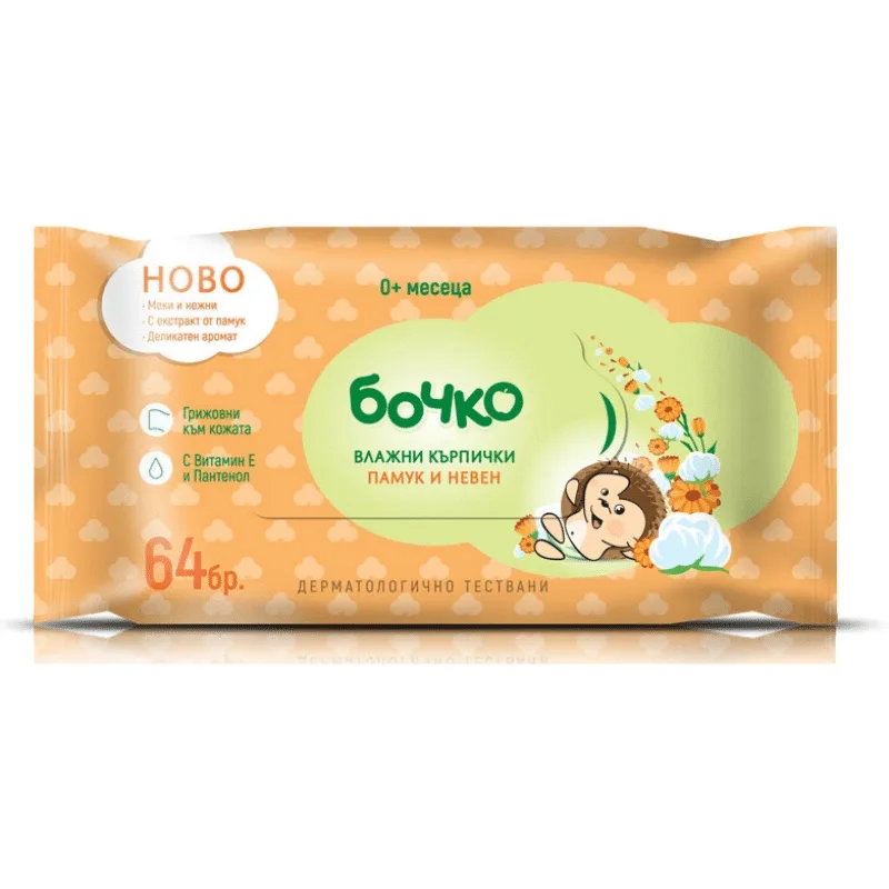 Șervețele umede Bochko - 64 pcs