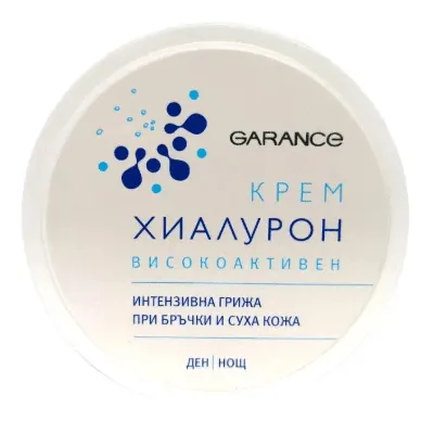 HYALURON High-Active Cream 100 ml