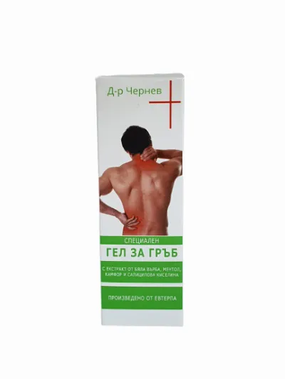 Gel încălzitor pentru spate Evterpa - 50 ml
