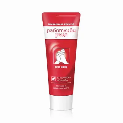 Hardworking Hands Cream – 75ml