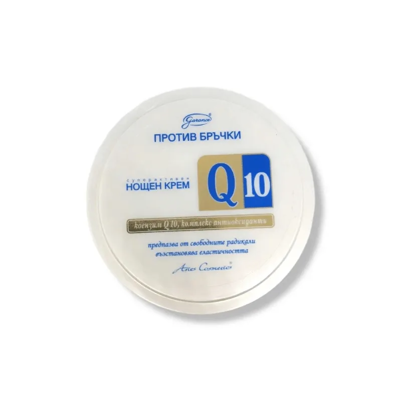 Aries Night Face Cream – 100ml
