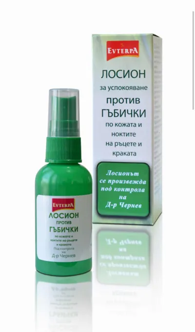 Loțiune antifungică Evterpa – 50 ml