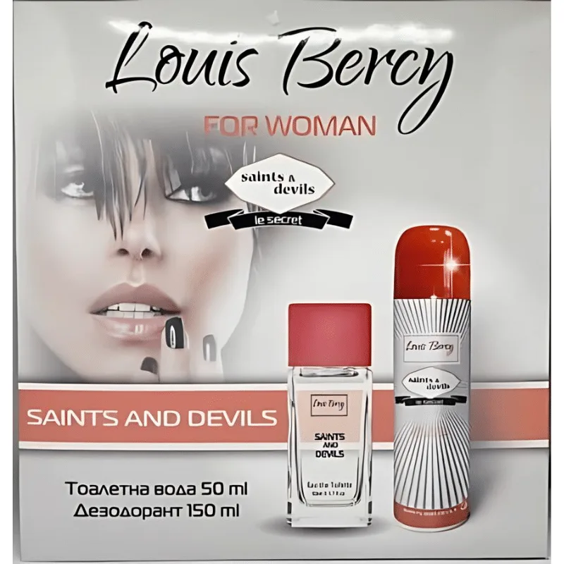 Louis Bercy Women's Set – 2 Pieces