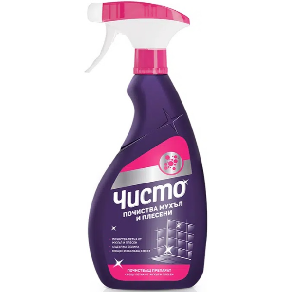 chisto za muhal