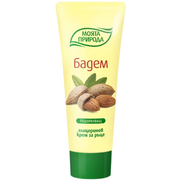 foametea naturii