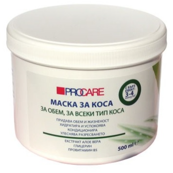 procare pentru ambele