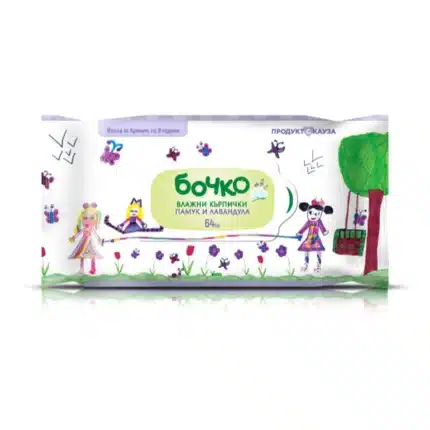 Bocco șervețele umede de bumbac și lavandă 64 buc.