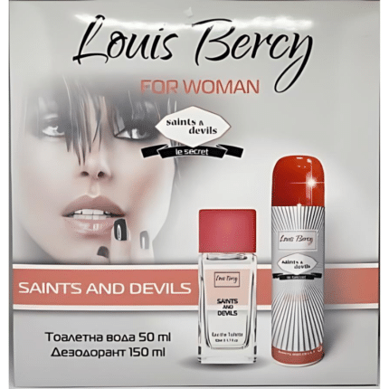 Дамски комплект Louis Bercy - 2 части